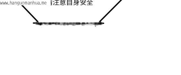 韩国漫画男人止步韩漫_男人止步-第68话在线免费阅读-韩国漫画-第5张图片
