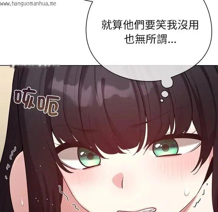 韩国漫画配角的生存任务韩漫_配角的生存任务-第78话在线免费阅读-韩国漫画-第41张图片