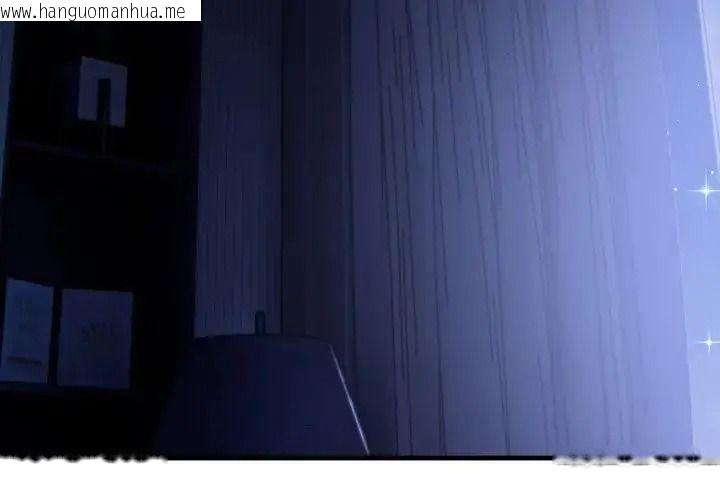 韩国漫画美女咨商师的夜间诊疗室韩漫_美女咨商师的夜间诊疗室-第7话在线免费阅读-韩国漫画-第2张图片