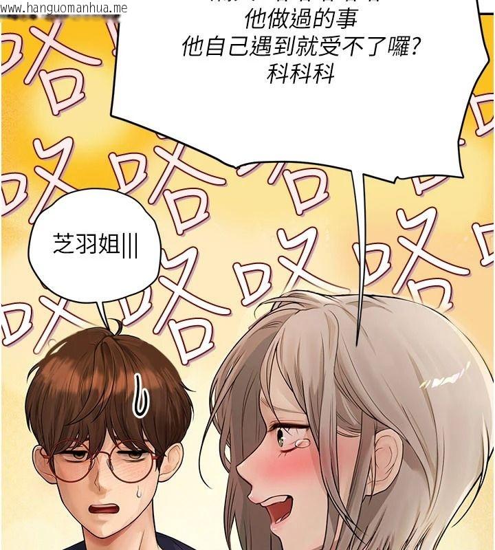 韩国漫画理想型演算法韩漫_理想型演算法-第10话-今天趁势做到底吧在线免费阅读-韩国漫画-第192张图片