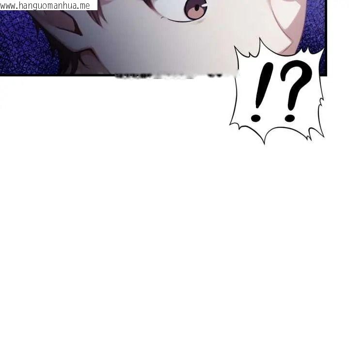 韩国漫画迟来的叛逆韩漫_迟来的叛逆-第18话在线免费阅读-韩国漫画-第42张图片