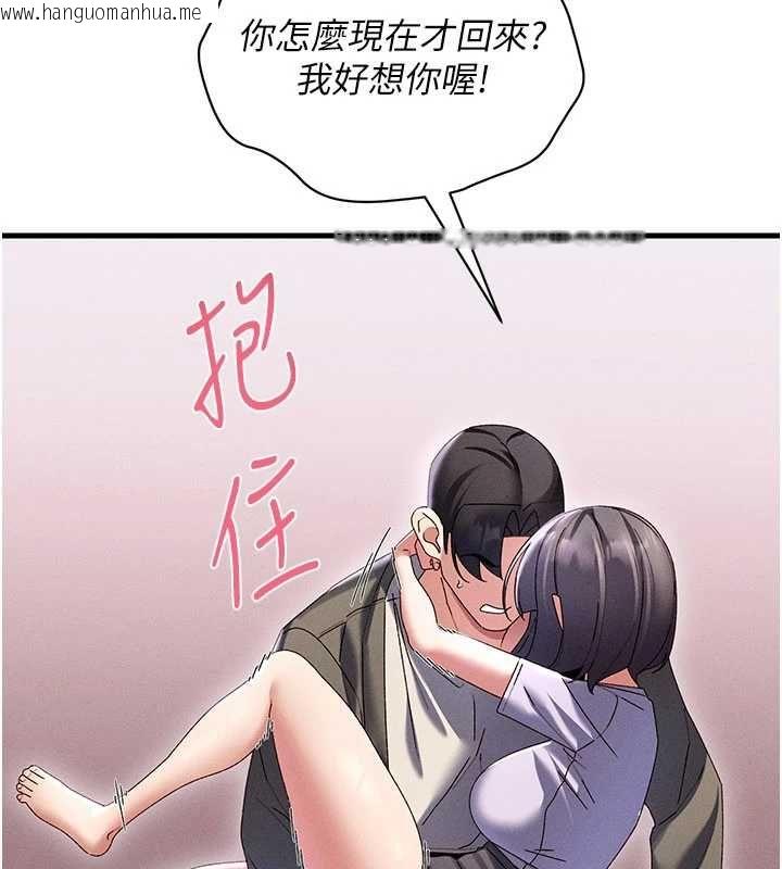 韩国漫画人妻回春馆韩漫_人妻回春馆-第16话-我其实寂寞好久了在线免费阅读-韩国漫画-第140张图片