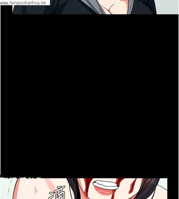 韩国漫画尸变家园:以身相许韩漫_尸变家园:以身相许-第57话-窜遍全身的刺激电流在线免费阅读-韩国漫画-第52张图片
