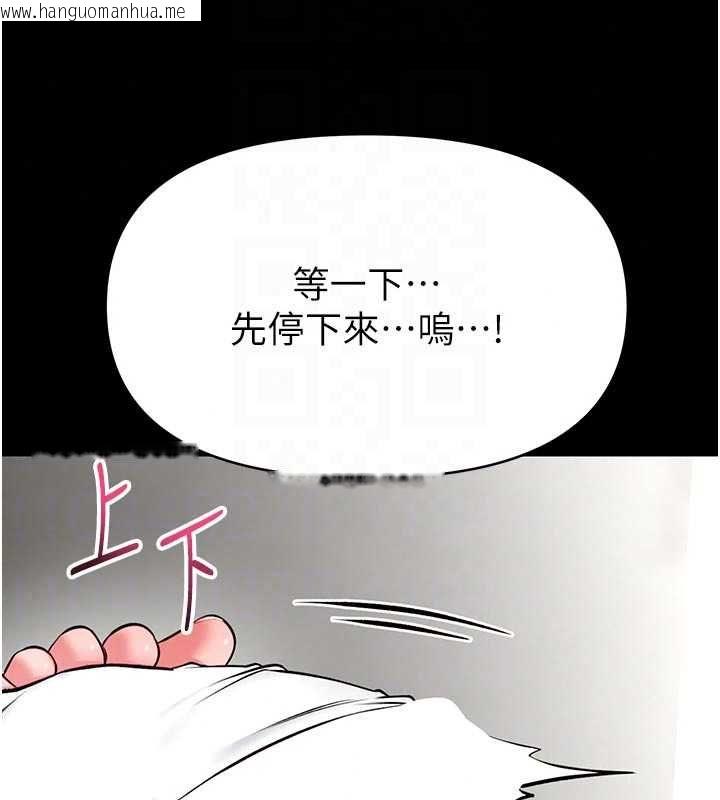 韩国漫画馆长是大野狼韩漫_馆长是大野狼-第31话-何宥娜兴奋度MAX在线免费阅读-韩国漫画-第82张图片