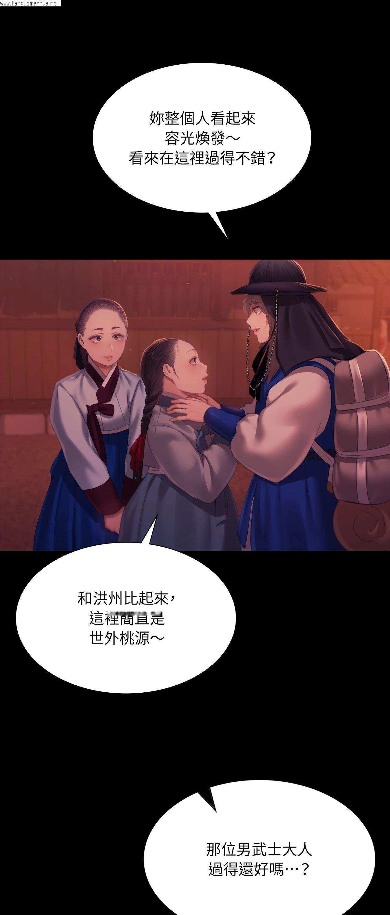 韩国漫画小姐韩漫_小姐-第158话在线免费阅读-韩国漫画-第27张图片