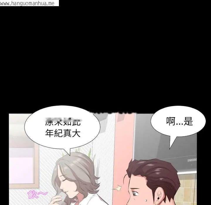 韩国漫画熟男第二春韩漫_熟男第二春-第20话在线免费阅读-韩国漫画-第82张图片