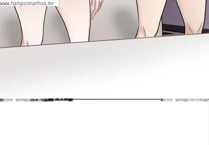 韩国漫画与爸爸的情妇共处一室韩漫_与爸爸的情妇共处一室-第14话在线免费阅读-韩国漫画-第14张图片