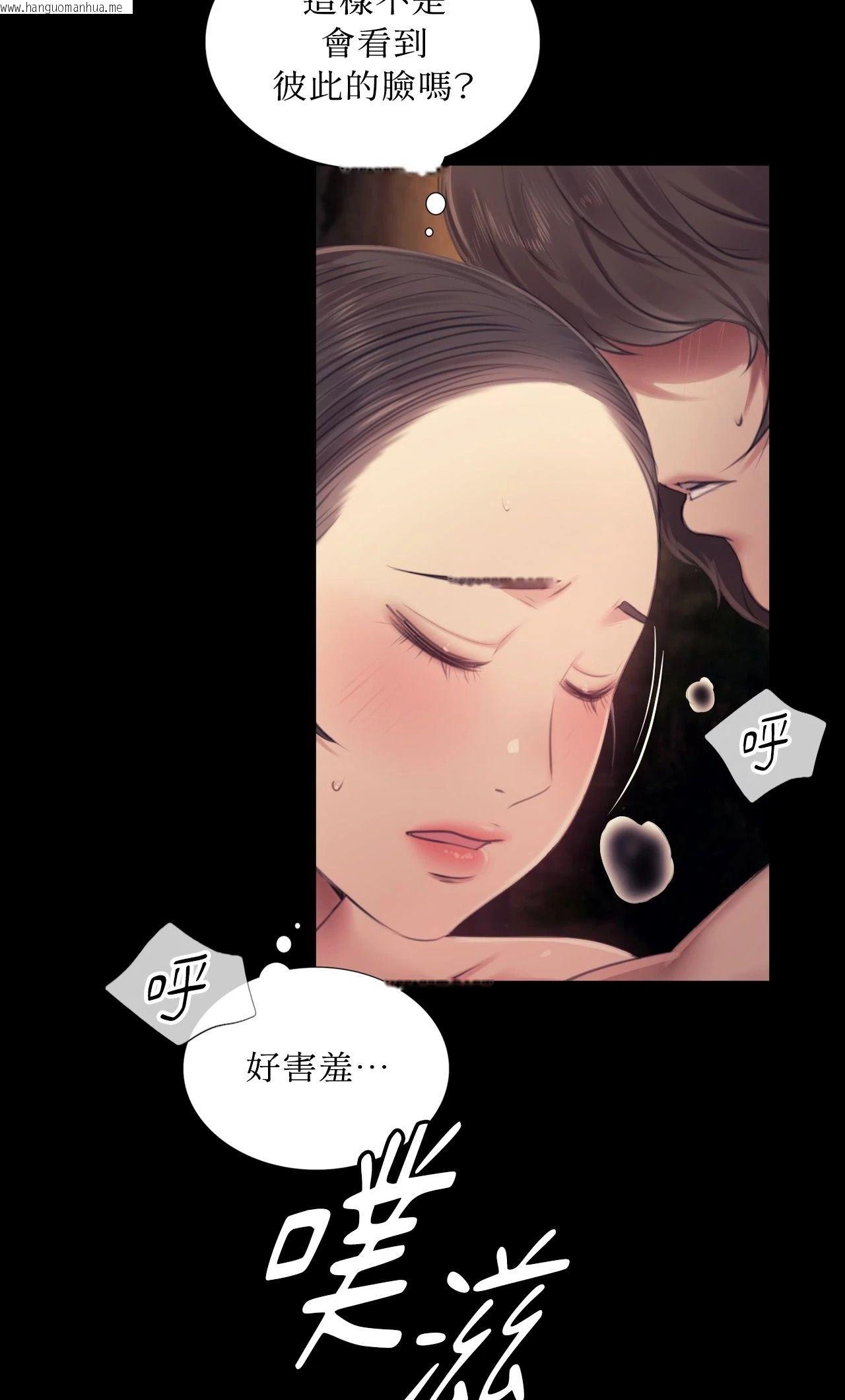 韩国漫画小姐韩漫_小姐-第115话在线免费阅读-韩国漫画-第16张图片