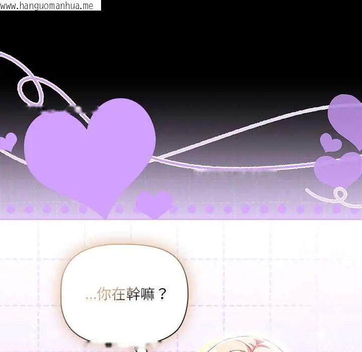 韩国漫画幸福来得太突然/突然成为公寓管理员韩漫_幸福来得太突然/突然成为公寓管理员-第85话在线免费阅读-韩国漫画-第16张图片