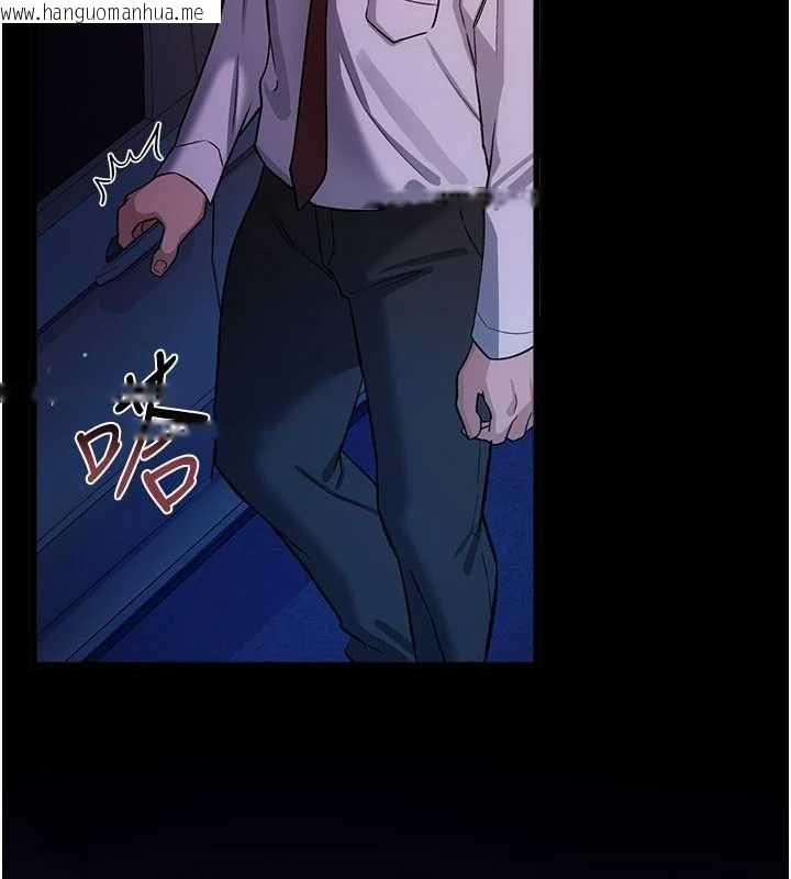 韩国漫画借妻条约韩漫_借妻条约-第58话-在睡梦中被侵犯的小穴在线免费阅读-韩国漫画-第87张图片