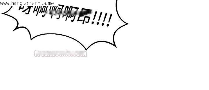 韩国漫画这一世我要开后宫韩漫_这一世我要开后宫-第23话-想跟你的肉棒结婚在线免费阅读-韩国漫画-第75张图片