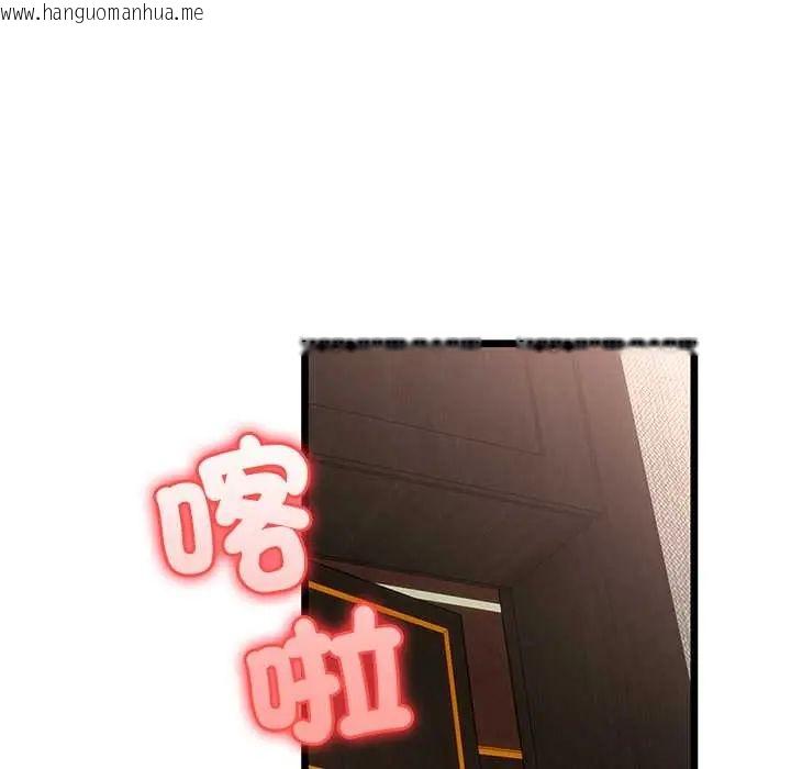 韩国漫画与初恋的意外同居韩漫_与初恋的意外同居-第78话在线免费阅读-韩国漫画-第55张图片