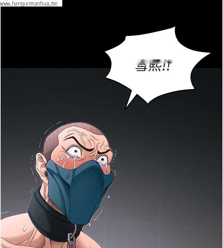 韩国漫画太妹攻略指南韩漫_太妹攻略指南-第63话-目睹妹妹被侵犯在线免费阅读-韩国漫画-第22张图片