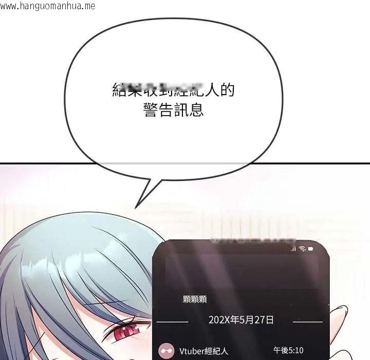 韩国漫画立志当VJ的娇妻韩漫_立志当VJ的娇妻-第3话在线免费阅读-韩国漫画-第26张图片