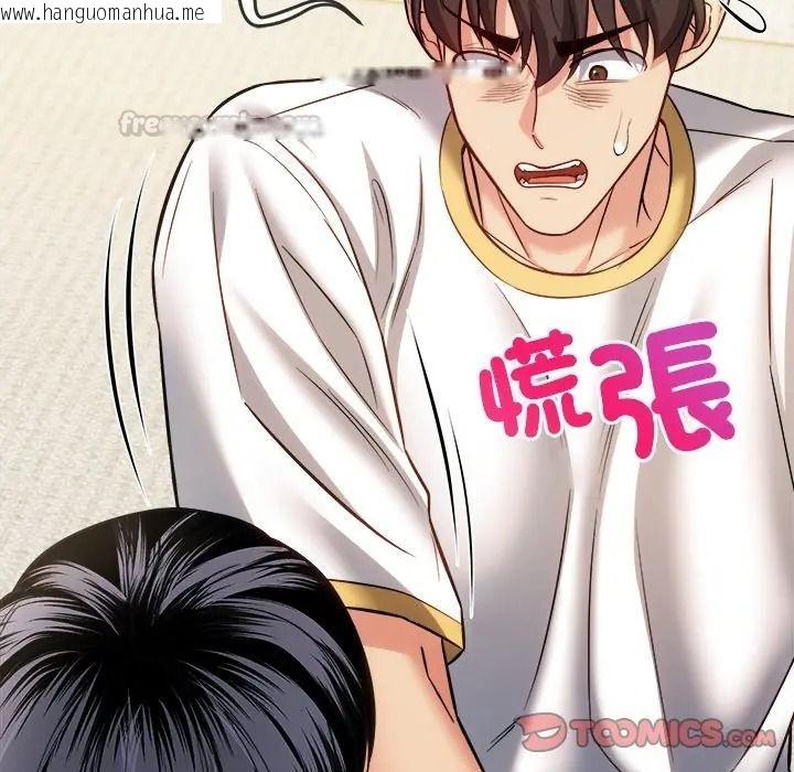 韩国漫画财富爱情二选一韩漫_财富爱情二选一-第21话在线免费阅读-韩国漫画-第180张图片
