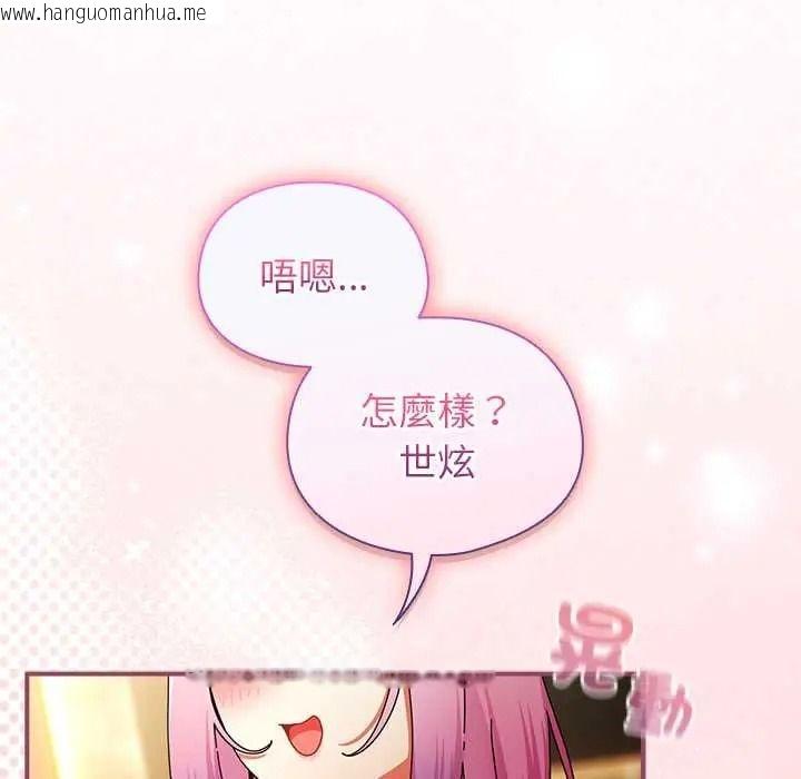 韩国漫画硬也要拍完韩漫_硬也要拍完-第55话在线免费阅读-韩国漫画-第21张图片