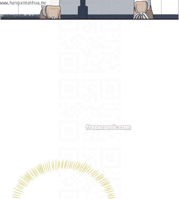韩国漫画飞机杯女神连线中韩漫_飞机杯女神连线中-第75话-领教按摩棒的威力在线免费阅读-韩国漫画-第30张图片