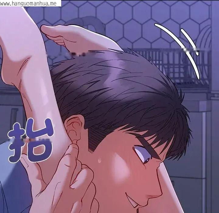 韩国漫画她们教会我的事/全员交往中韩漫_她们教会我的事/全员交往中-第46话在线免费阅读-韩国漫画-第67张图片