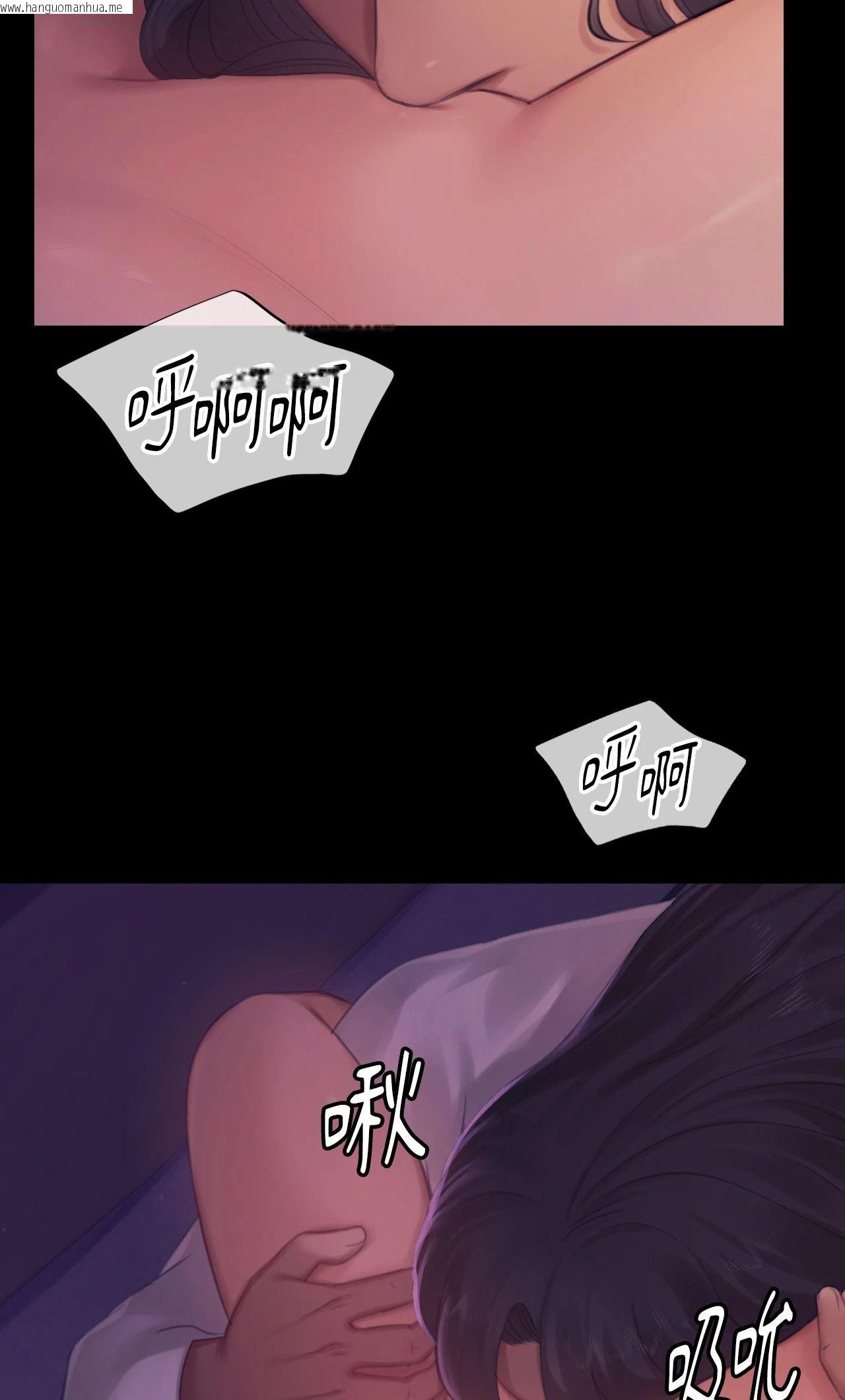 韩国漫画小姐韩漫_小姐-第138话在线免费阅读-韩国漫画-第22张图片