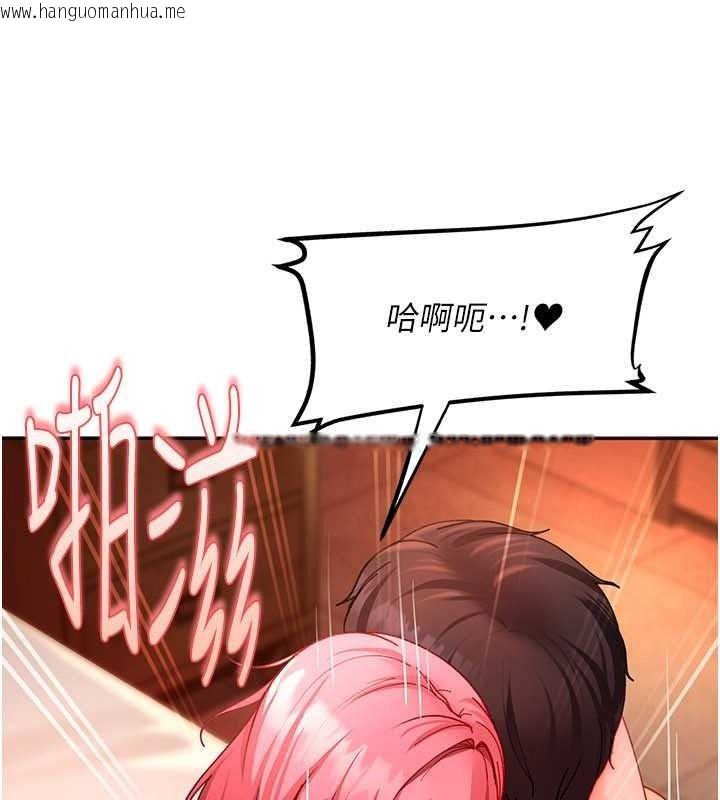 韩国漫画太妹硬闯成人界韩漫_太妹硬闯成人界-第46话-和男友一起前后夹攻在线免费阅读-韩国漫画-第193张图片