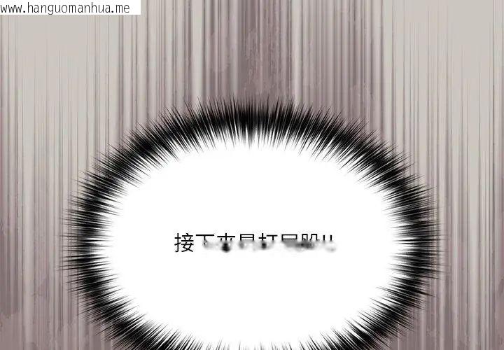 韩国漫画扑克脸姐姐的私讯韩漫_扑克脸姐姐的私讯-第2话在线免费阅读-韩国漫画-第86张图片