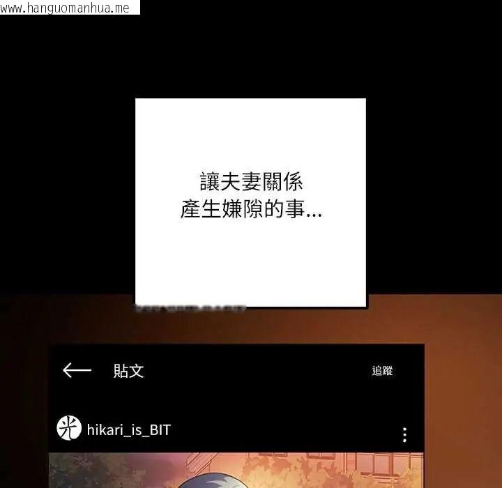 韩国漫画立志当VJ的娇妻韩漫_立志当VJ的娇妻-第2话在线免费阅读-韩国漫画-第22张图片