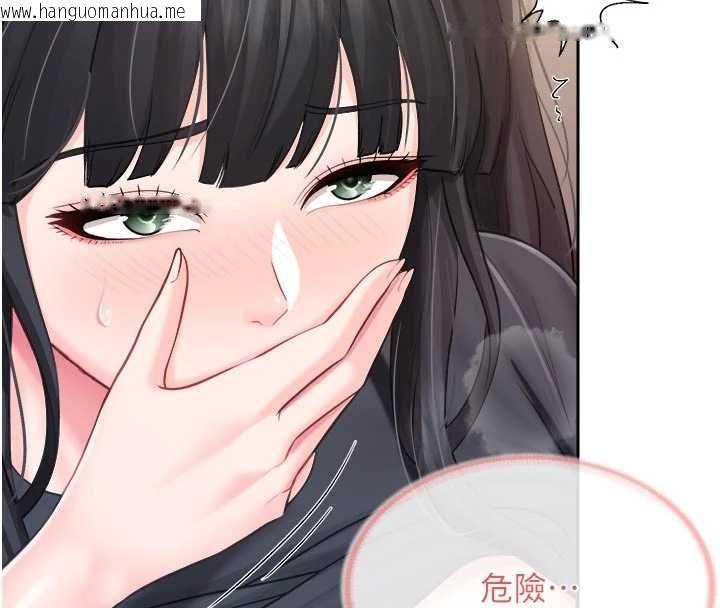 韩国漫画报告女班长:一根突起韩漫_报告女班长:一根突起-第65话-砲队的秘密在线免费阅读-韩国漫画-第24张图片