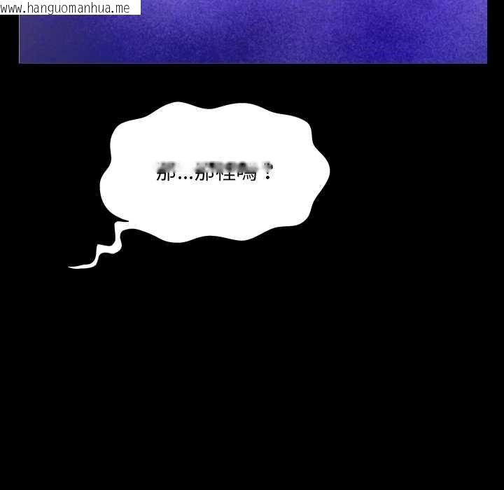 韩国漫画房间里的心跳/有她的小套房韩漫_房间里的心跳/有她的小套房-第48话在线免费阅读-韩国漫画-第132张图片