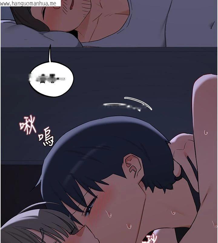 韩国漫画熟女交换计划韩漫_熟女交换计划-第83话-老公…这是我的主人在线免费阅读-韩国漫画-第55张图片