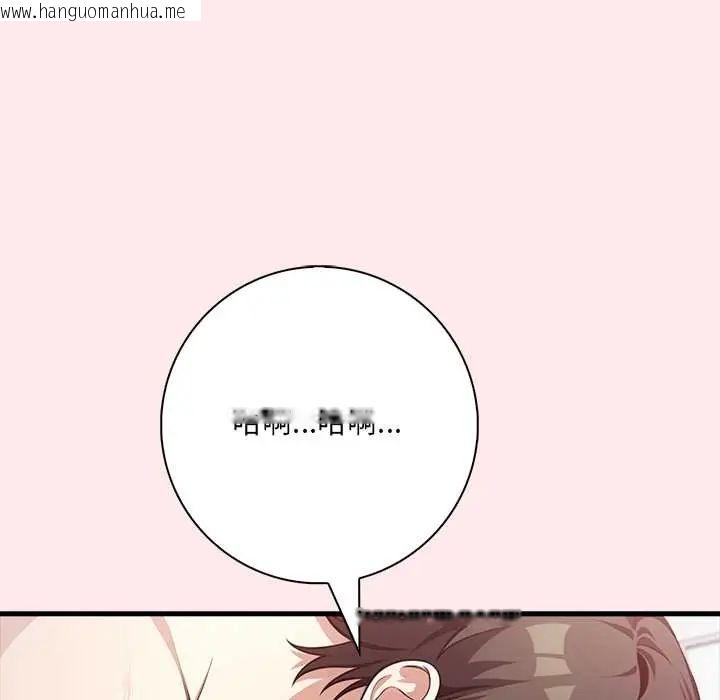 韩国漫画渣男生存守则韩漫_渣男生存守则-第4话在线免费阅读-韩国漫画-第68张图片