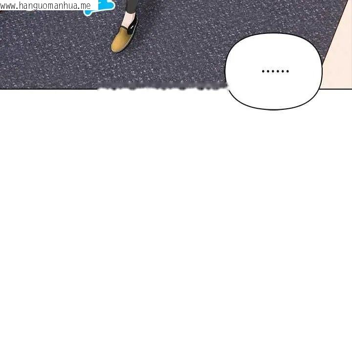 韩国漫画世界末日韩漫_世界末日-第8话在线免费阅读-韩国漫画-第110张图片