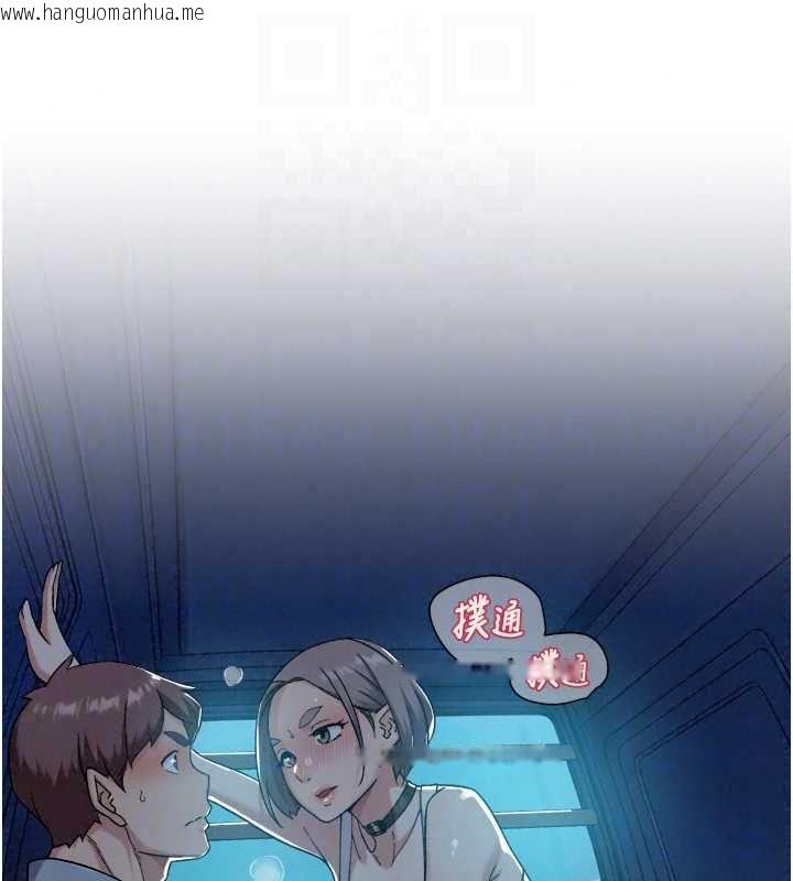 韩国漫画深层洁净达人韩漫_深层洁净达人-第75话-带妳出去很有面子在线免费阅读-韩国漫画-第98张图片