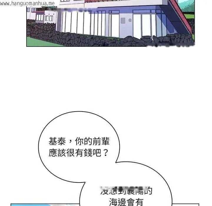 韩国漫画脱序教师韩漫_脱序教师-第27话在线免费阅读-韩国漫画-第5张图片