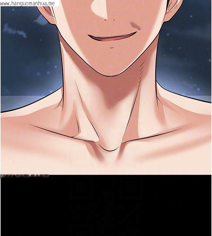 韩国漫画足球型男脱单指南韩漫_足球型男脱单指南-第75话-重头戏才正要开始在线免费阅读-韩国漫画-第96张图片