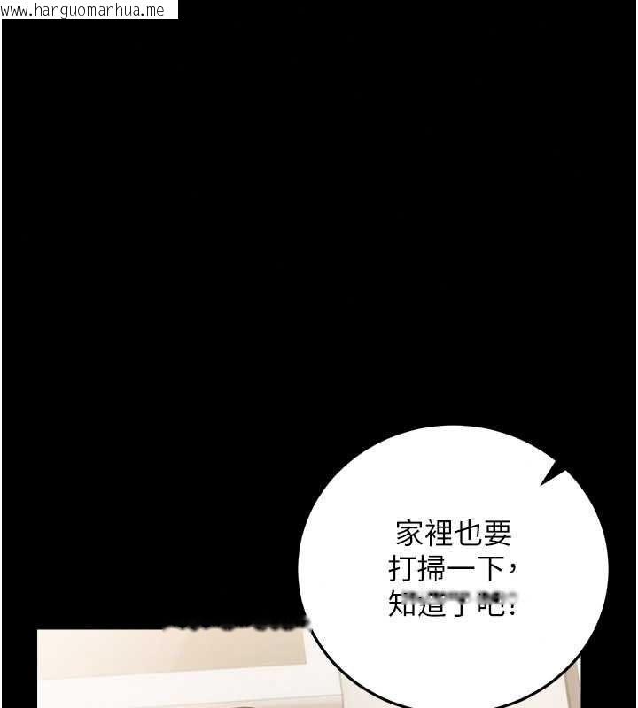 韩国漫画借妻条约韩漫_借妻条约-第60话-钧庚的陷阱在线免费阅读-韩国漫画-第99张图片
