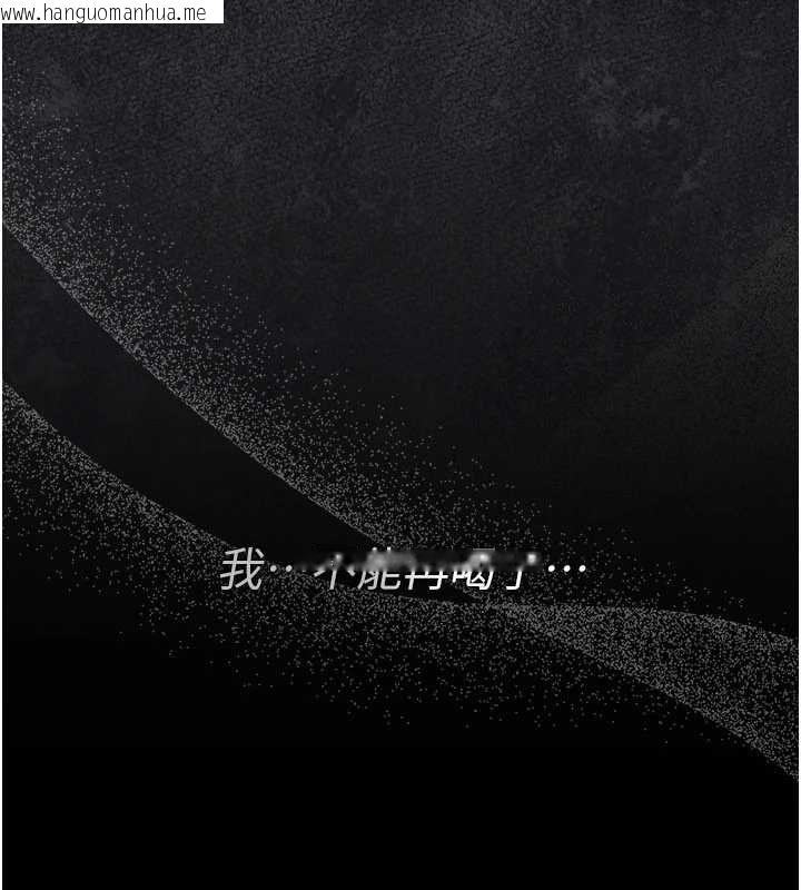 韩国漫画借妻条约韩漫_借妻条约-第58话-在睡梦中被侵犯的小穴在线免费阅读-韩国漫画-第28张图片