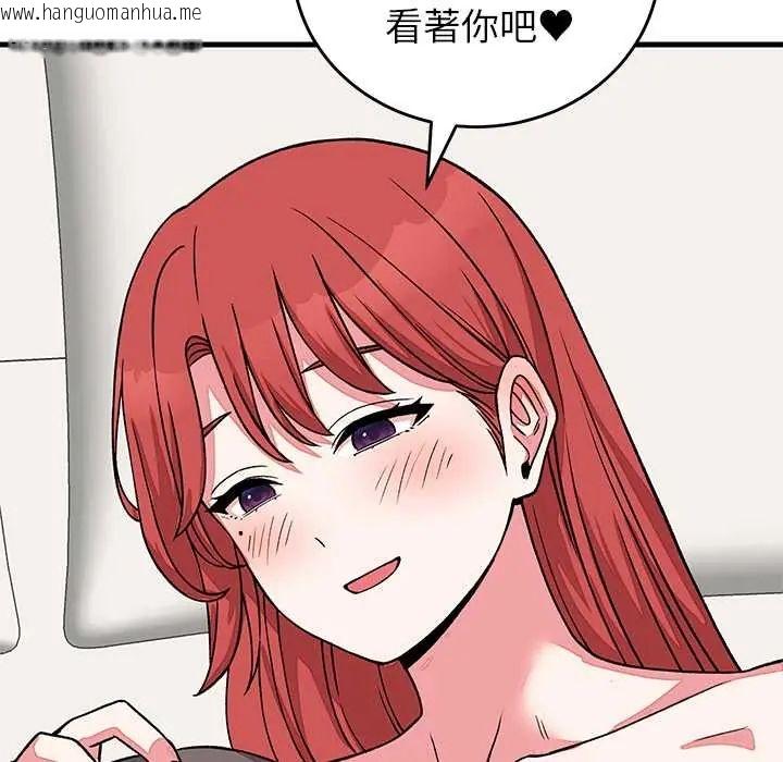 韩国漫画少爷的替身韩漫_少爷的替身-第64话在线免费阅读-韩国漫画-第43张图片