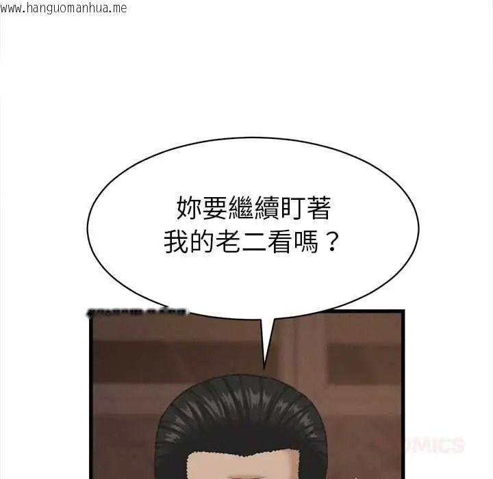 韩国漫画她们的夜晚属于我/与人妻有个秘密韩漫_她们的夜晚属于我/与人妻有个秘密-第56话在线免费阅读-韩国漫画-第21张图片