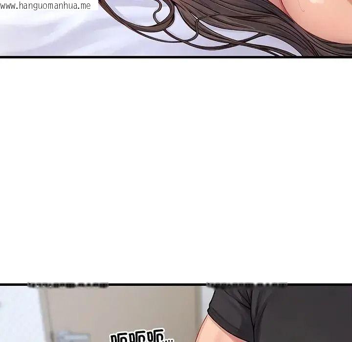 韩国漫画学姐的秘密特训韩漫_学姐的秘密特训-第1话在线免费阅读-韩国漫画-第17张图片