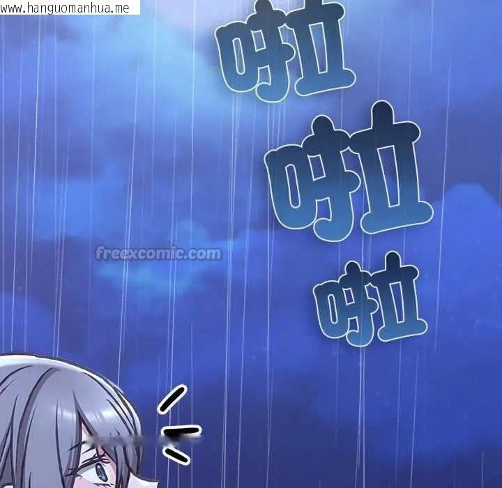 韩国漫画扑通扑通终极密码韩漫_扑通扑通终极密码-第31话在线免费阅读-韩国漫画-第120张图片