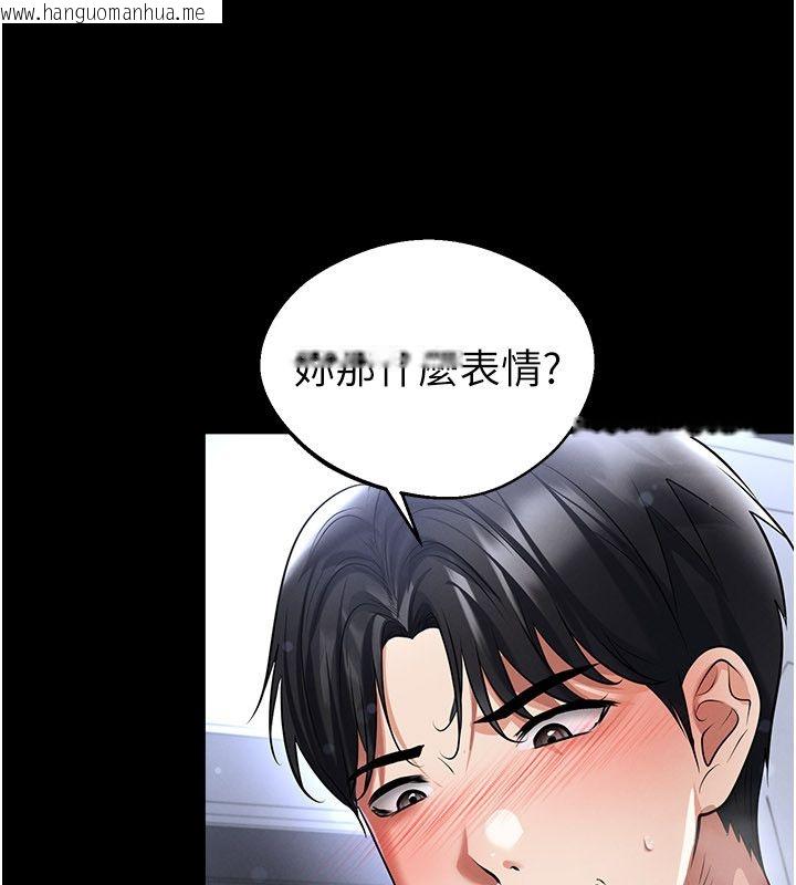 韩国漫画足球型男脱单指南韩漫_足球型男脱单指南-第75话-重头戏才正要开始在线免费阅读-韩国漫画-第131张图片