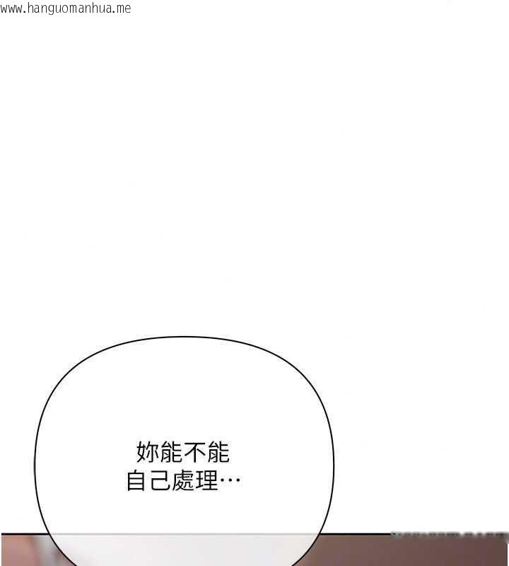 韩国漫画欲债韩漫_欲债-第25话-我知道她的「弱点」在线免费阅读-韩国漫画-第69张图片