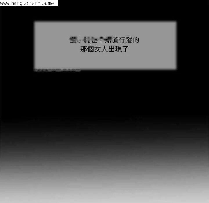韩国漫画我的初体验韩漫_我的初体验-第26话在线免费阅读-韩国漫画-第37张图片
