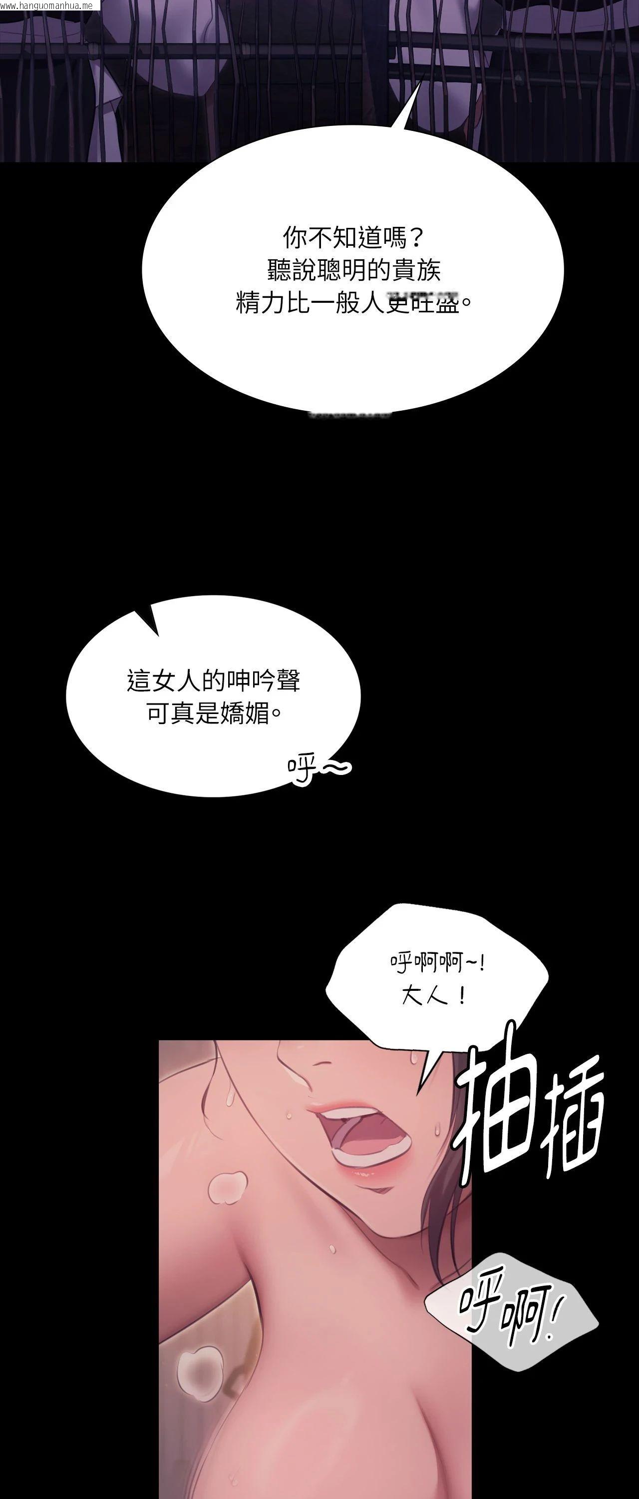 韩国漫画小姐韩漫_小姐-第167话在线免费阅读-韩国漫画-第9张图片