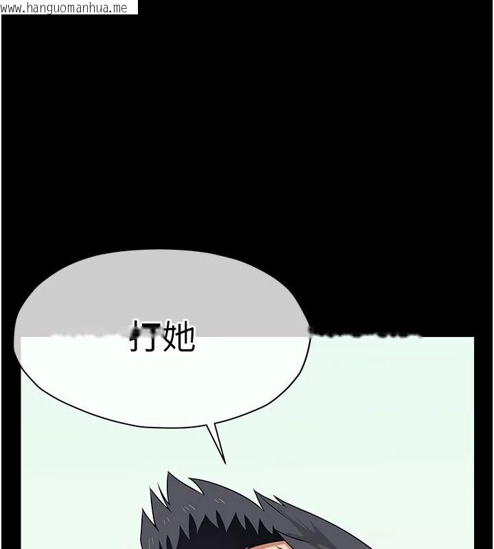 韩国漫画尸变家园:以身相许韩漫_尸变家园:以身相许-第57话-窜遍全身的刺激电流在线免费阅读-韩国漫画-第1张图片