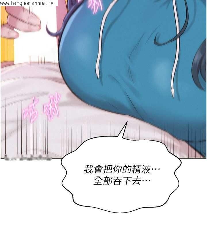韩国漫画一发致富韩漫_一发致富-第2话-做得到我就让你干一次在线免费阅读-韩国漫画-第175张图片