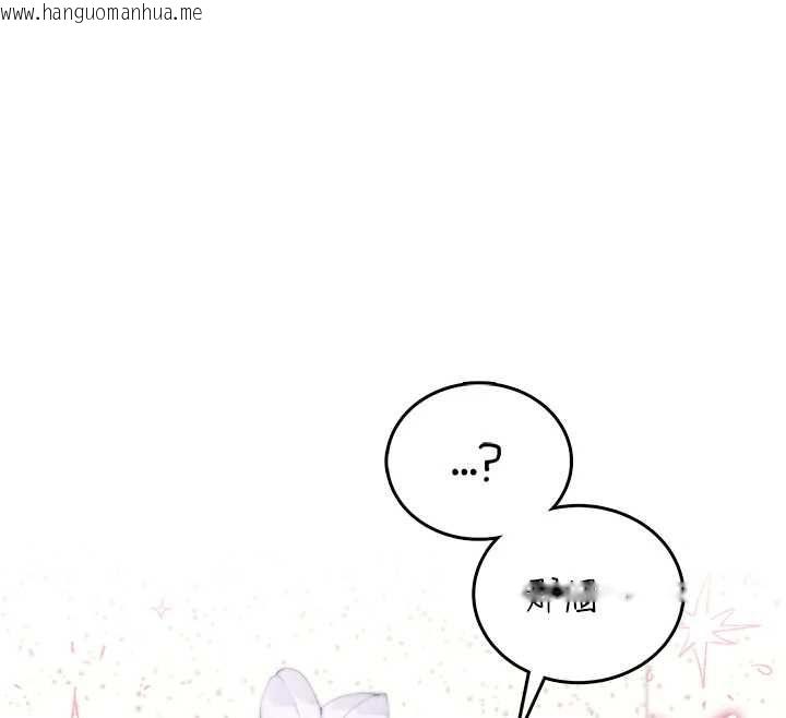 韩国漫画飞机杯女神连线中韩漫_飞机杯女神连线中-第74话-[任务]塞著跳蛋上班在线免费阅读-韩国漫画-第12张图片