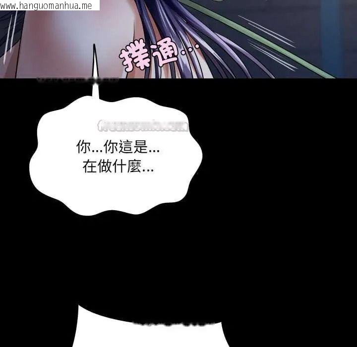 韩国漫画房间里的心跳/有她的小套房韩漫_房间里的心跳/有她的小套房-第49话在线免费阅读-韩国漫画-第135张图片