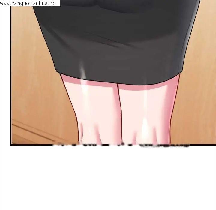 韩国漫画不一样的甜点韩漫_不一样的甜点-第11话在线免费阅读-韩国漫画-第118张图片