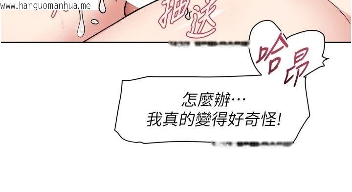 韩国漫画深层洁净达人韩漫_深层洁净达人-第78话-乳交加口交伺候在线免费阅读-韩国漫画-第49张图片